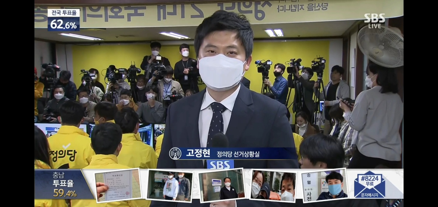 SBS Leverages LiveU Tech to Cover South Korea Elections